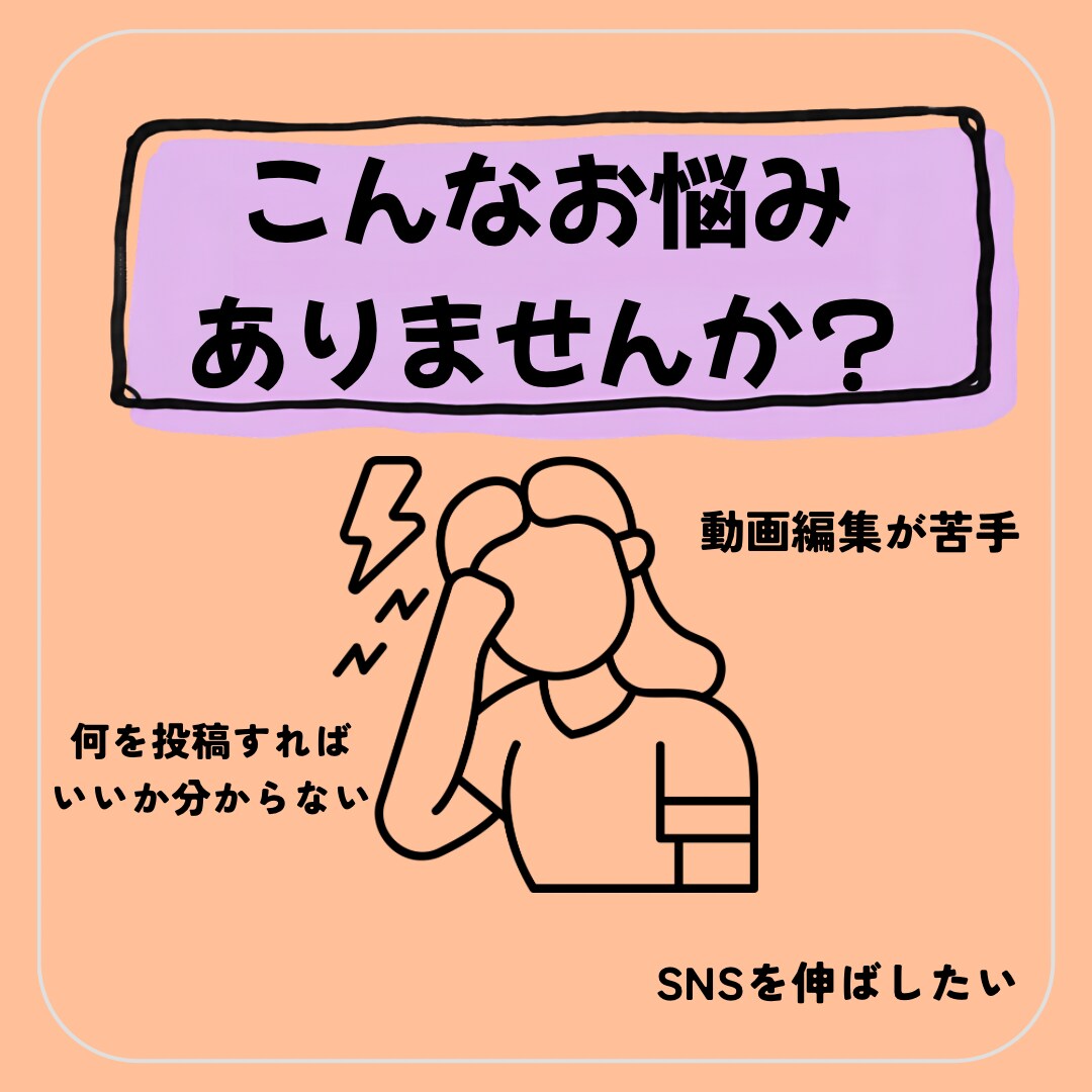 初心者OK！Instagramリール動画作成します 動画2本3000円！企画から投稿まで丸ごとサポートします。 イメージ2