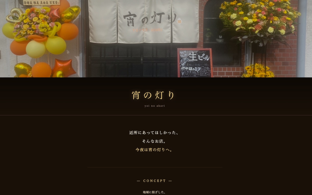ITが苦手な方へ。シンプルなホームページ作成します ITが分からなくても大丈夫。丁寧にサポートします イメージ6