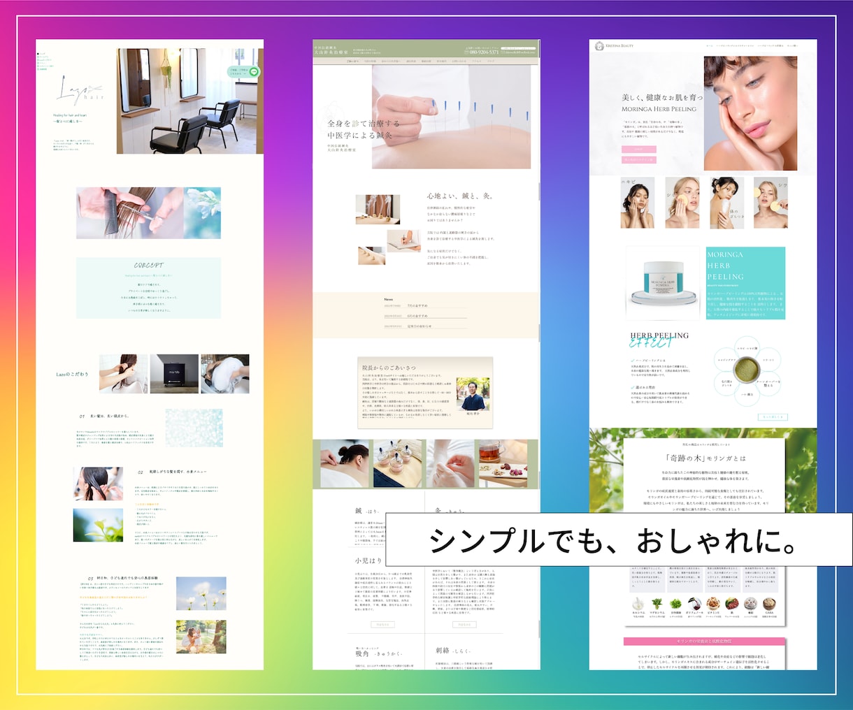 wixで運営しやすいWEBサイトを制作します ４ページ制作・その他サービス多数！ イメージ9