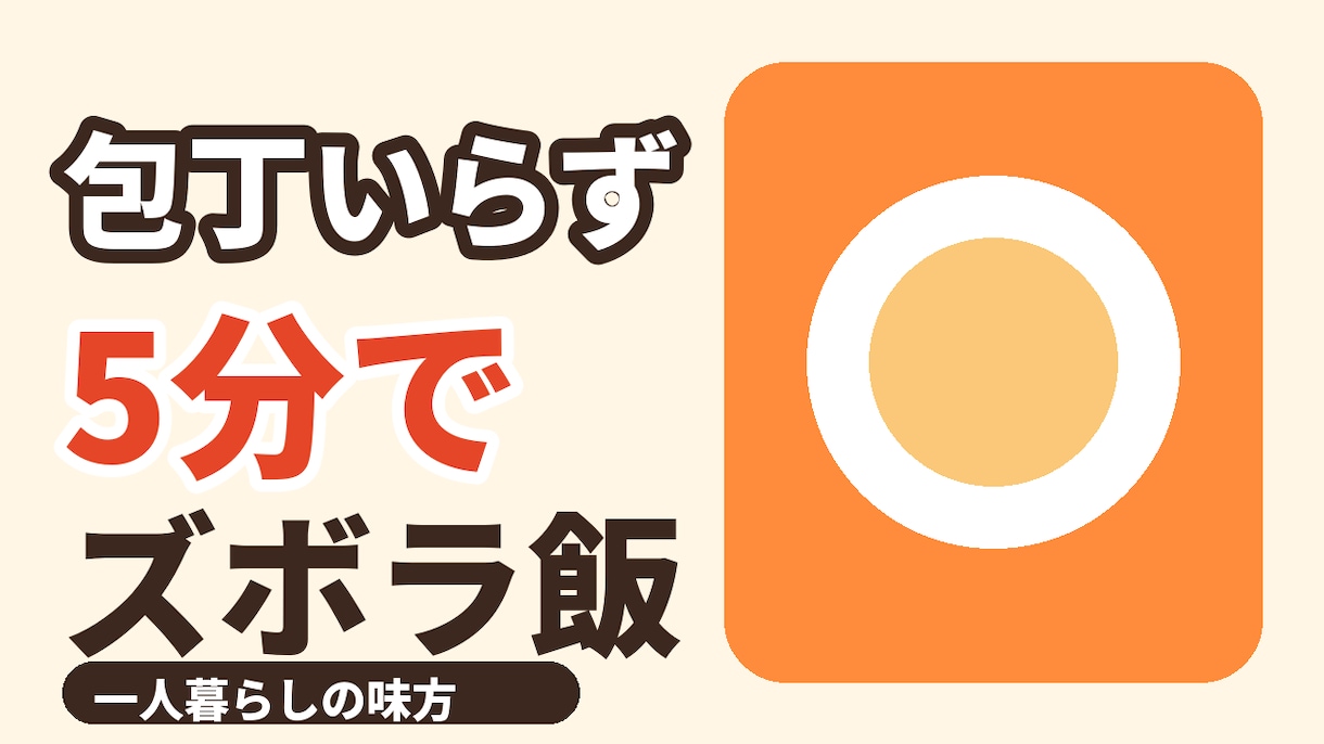 押したくなるYouTubeサムネを作ります 文字だけでもOK｜修正2回無料・最短2日納品 イメージ3