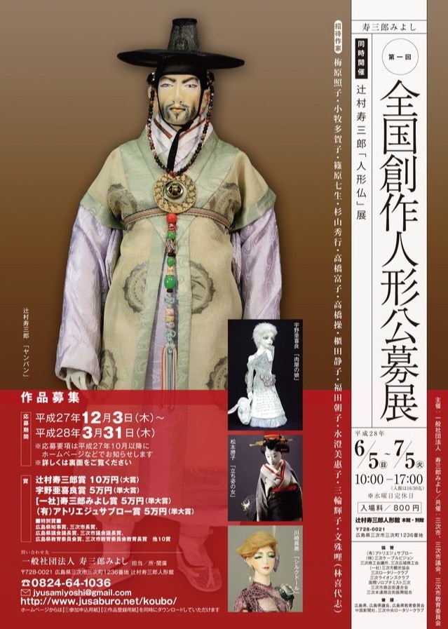 お店やイベント等のデータ（一面）を制作します 制作物でお困りのオーナー・イベント主催者さまへ イメージ1