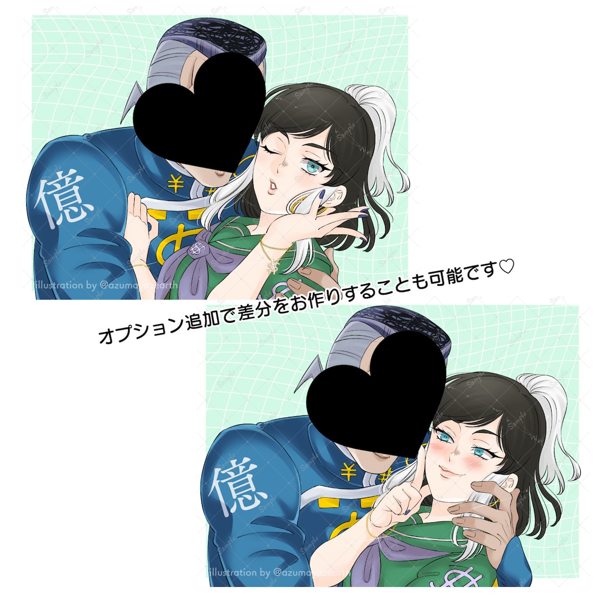 カップルイラスト(似顔絵/夢絵可)・一枚絵描きます 繊細なニュアンスや理想の距離感を大切に表現します イメージ7