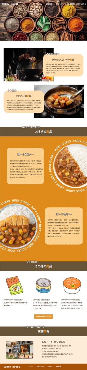 LP制作承ります 安心価格、スピード対応でLP作成いたします！ イメージ2