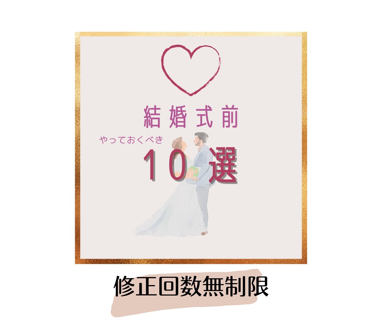 女性らしいシンプルなSNS用画像を製作します 女性向け⚘シンプルでかわいいSNS投稿・広告画像のデザイン イメージ4