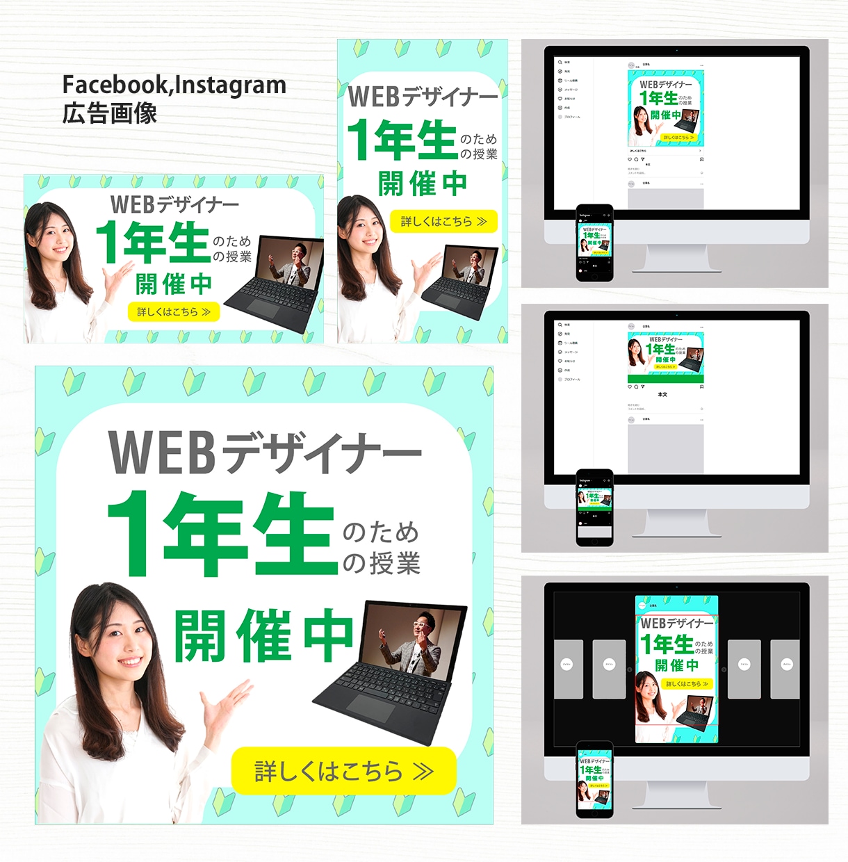 心動かすWEB画像（バナー・ヘッダー等）作成します ついクリックしたくなる、買いたくなる画像を作成いたします！ イメージ9