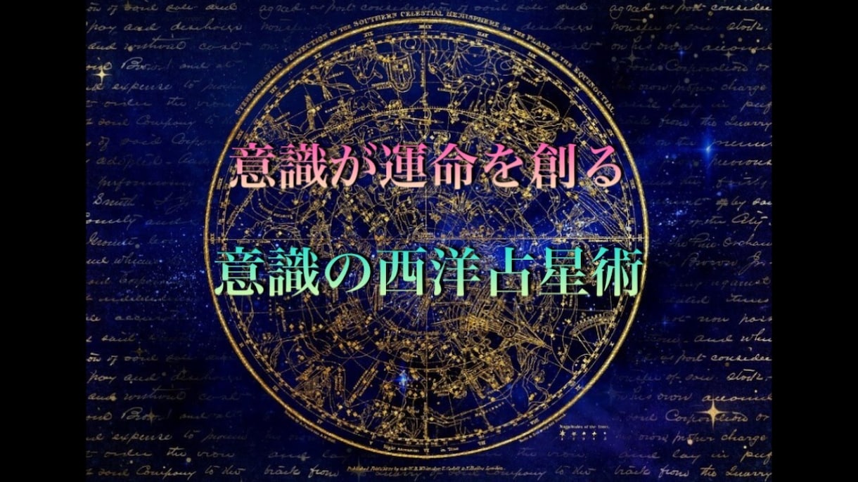 貴方だげの人生地図に出会えます ☆貴方の生まれた時からすでにある人生の地図☆ イメージ3