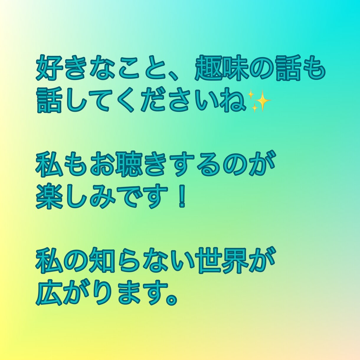いまの不安と、これからの未来について寄り添います 不安はあって当然です。その不安を受け止めるお手伝いをします。 イメージ4