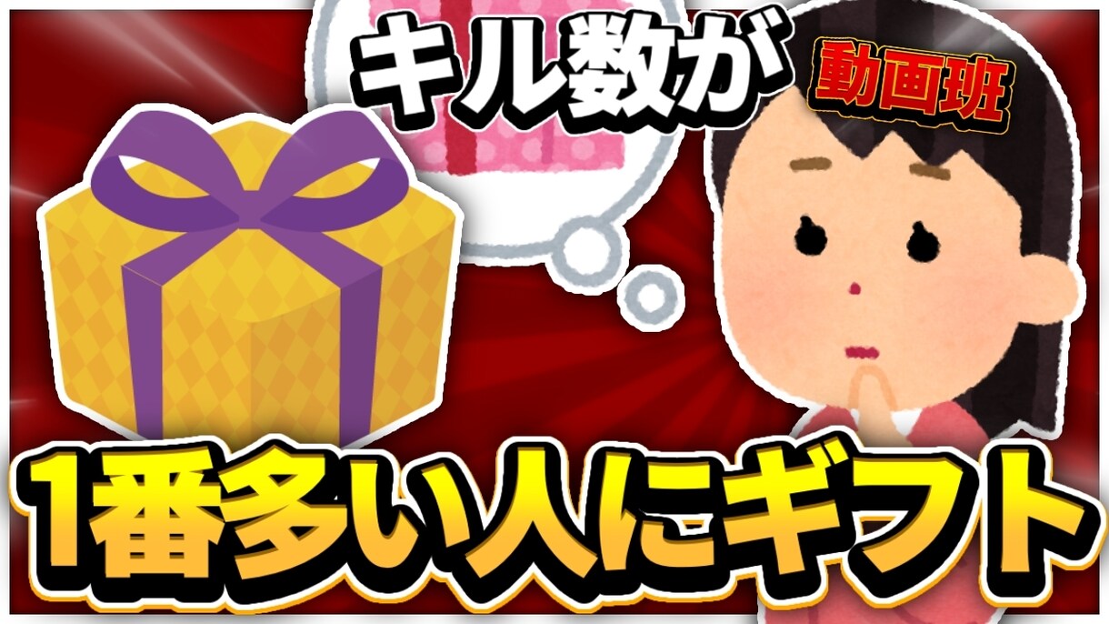 youtubeのサムネを1000円でお作りします youtubeのサムネをたった1000円でお作りします✨ イメージ4