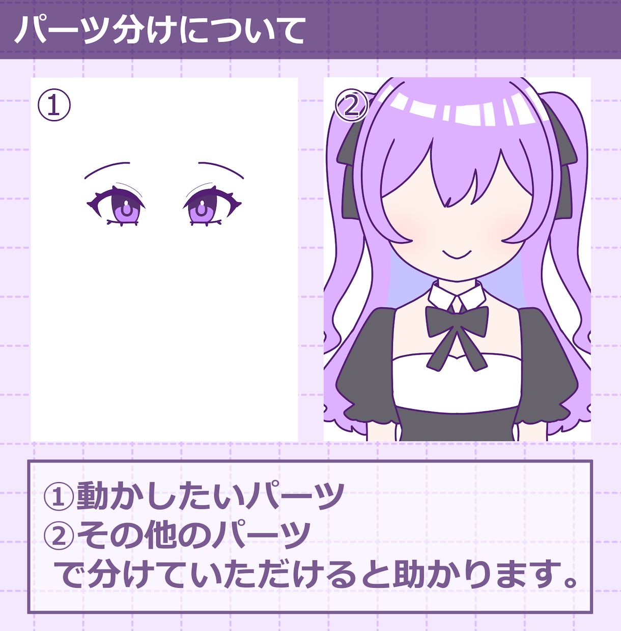 あなたのイラストをループアニメーションにします アニメ用の差分イラストを作成して動かします！ イメージ2