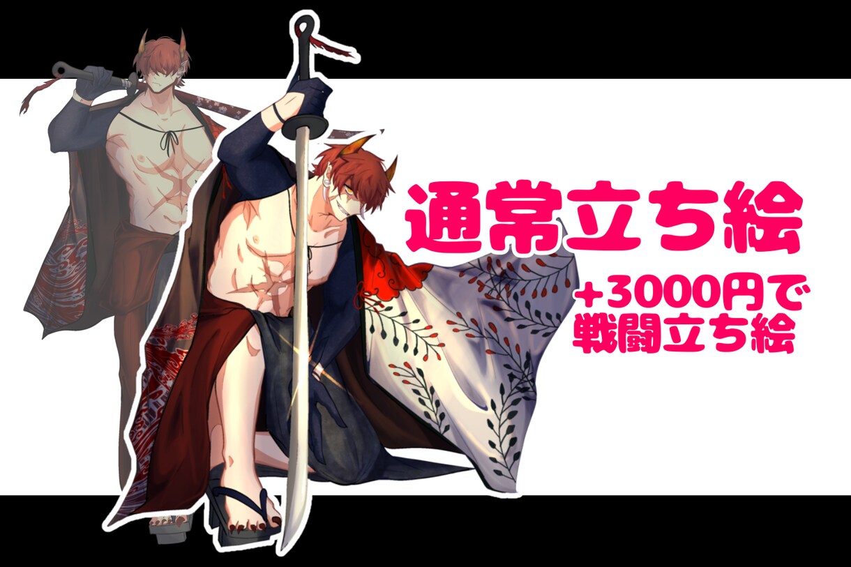 立ち絵/絡み絵などイラストなんでも描きます 安価/短納期！ご要望に合わせてイラスト作成します。 イメージ3
