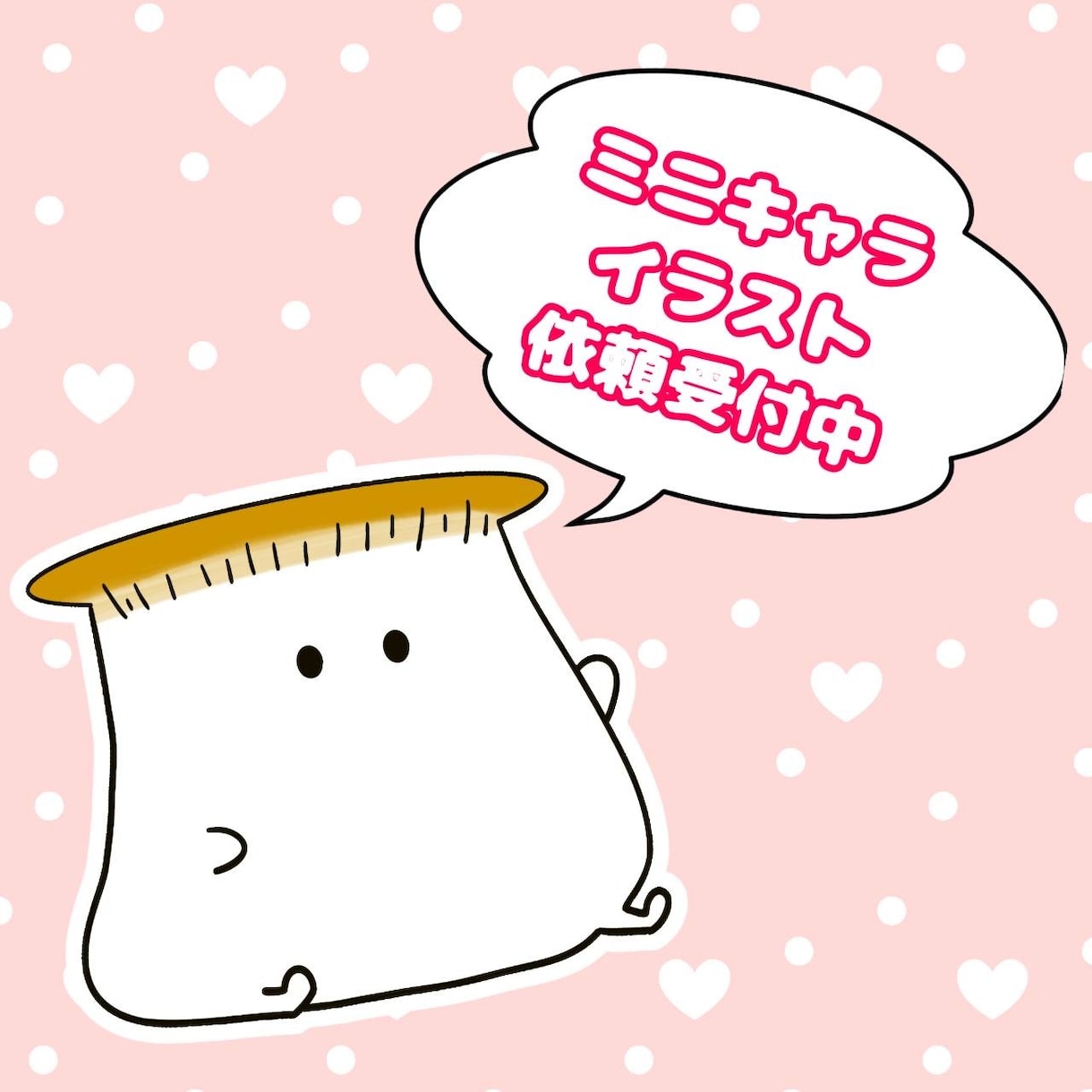 ミニキャライラスト描きます 動物や物(食べ物、文具)などをかわいく描きます イメージ1