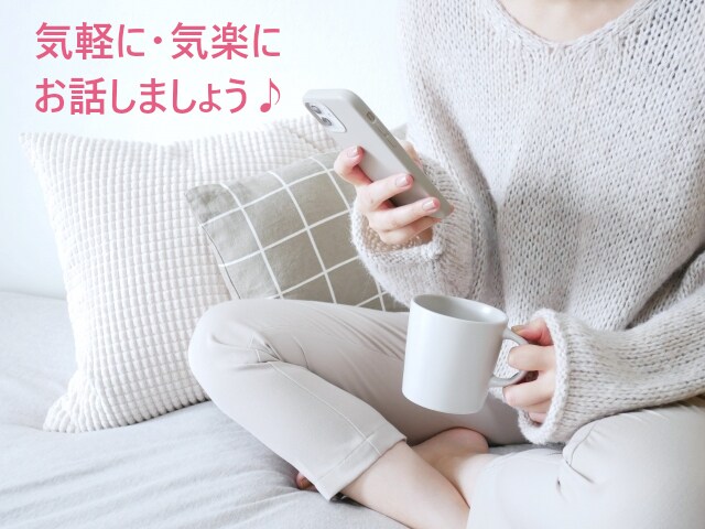 あなたのお話、耳とこころでお聴きします 「ちょっとだけ」でも「じっくり」でも。あなたにあわせて。 イメージ1