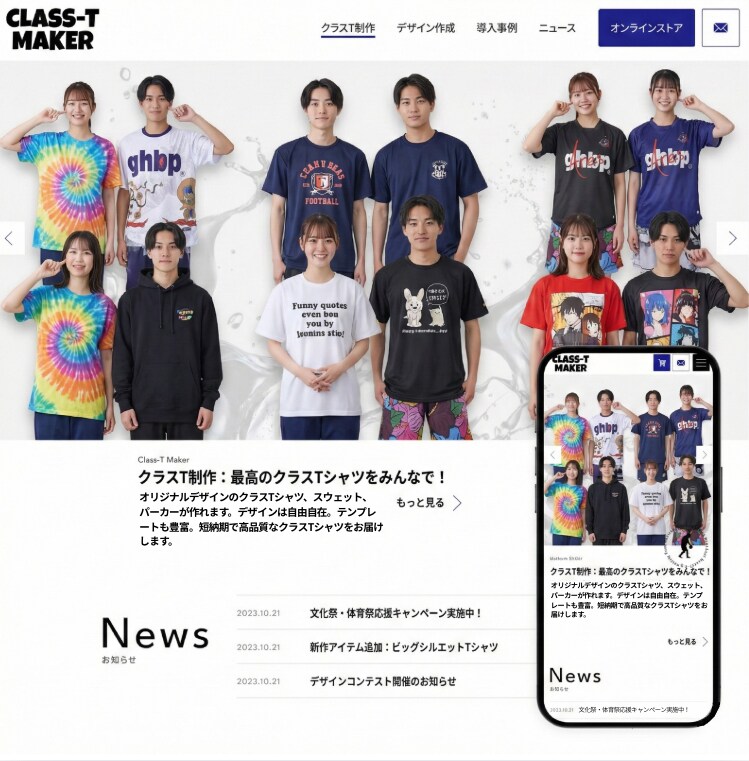 AIベンチャー責任者が集客に繋がるHPを制作します アクセス10倍実績！初心者さん大歓迎！リニューアルもお任せ♪ イメージ6