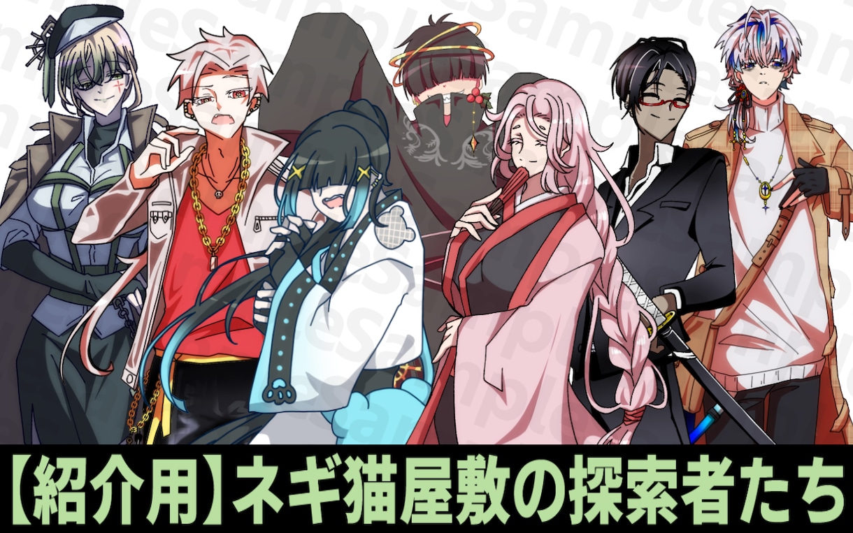 新規！継続！TRPG用の立ち絵を作成します 全身の立ち絵がほしい人へ届けー！！ イメージ1