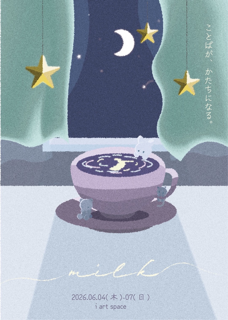 ポスター作ります サービス内容の魅力を引き出します。 イメージ1