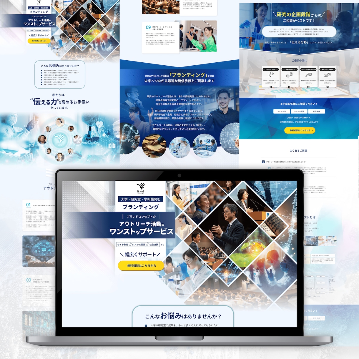 売上UP！安価で本格的なLPサイトを制作します 40業種以上の制作経験で高品質なデザインをご提供！ イメージ6