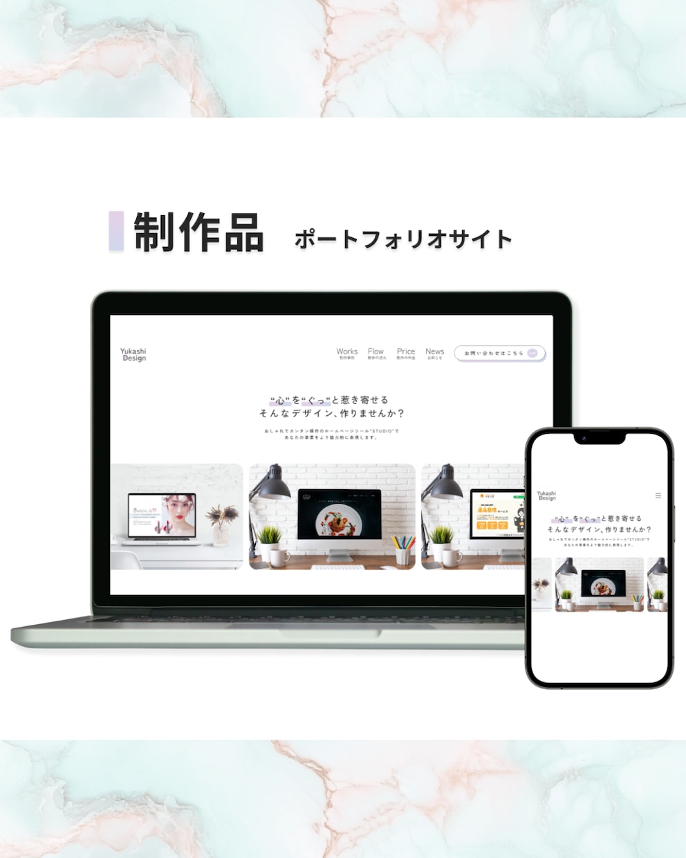 STUDIOで女性向けサロン系統のサイト制作します 運用費0円～♡女性起業家様応援自社更新簡単ＨＰ作成 イメージ7