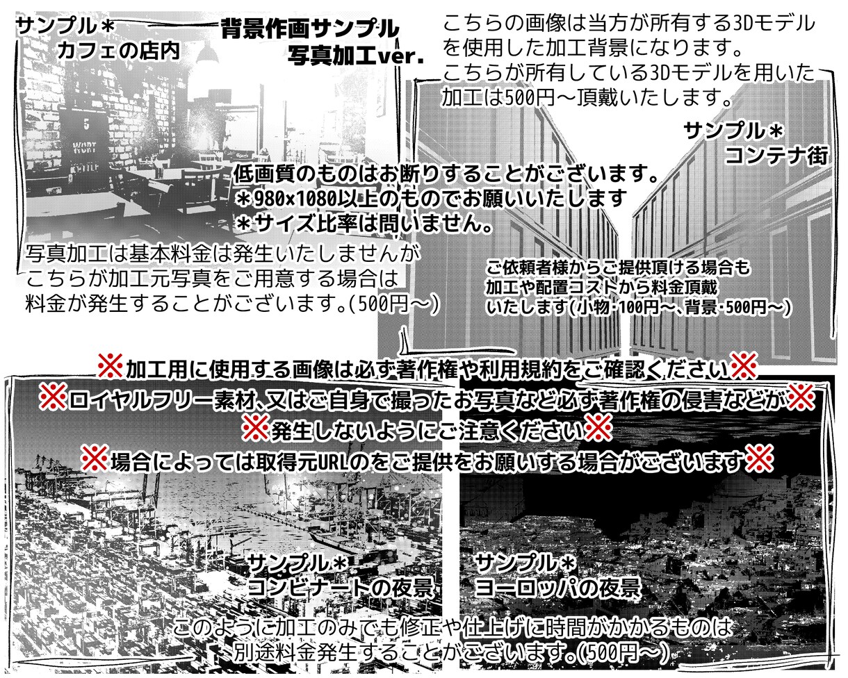 貴方の物語を形に！ マンガの制作いたします web、印刷に使用できる漫画を制作いたします。 イメージ9
