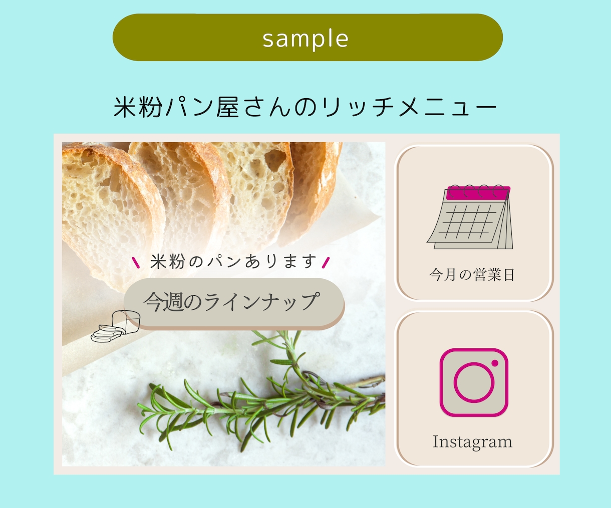 ターゲットに合わせたリッチメニュー作成します 商品やサービスの認知、購入につなげたい方へ イメージ6