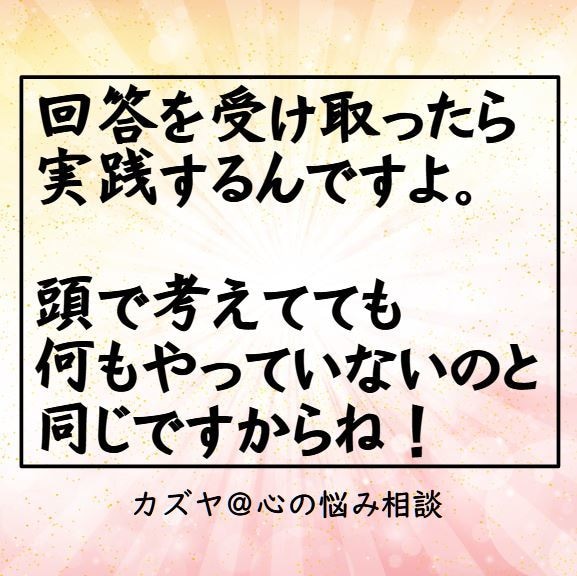 右も左も分からない「初心者」出品者さんと繋がります 何から手を付けたらいいのか 似たような気持ちの人と繋がりたい イメージ5