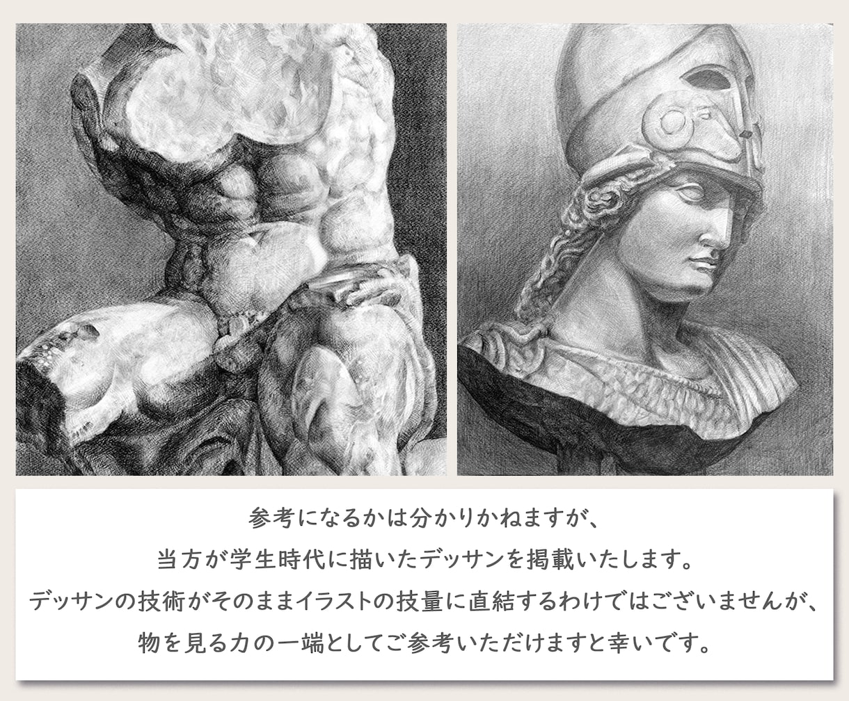 イラストの添削・アドバイスなどをいたします 商業イラスト制作、イラコン受賞など経験を生かしてご返答します イメージ9