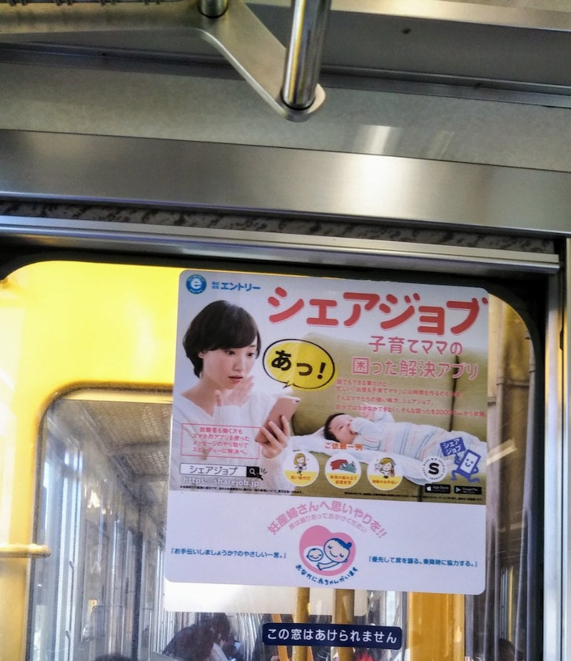 月間37万PV！他のバナー広告より必ず集客できます あなたの商品やサービスを求人掲載サイトのトップで宣伝します！ イメージ2