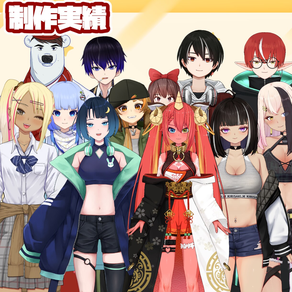 高品質&高可動Live2Dモデルを制作致します 全部込みなので0からスタートできます！ イメージ6