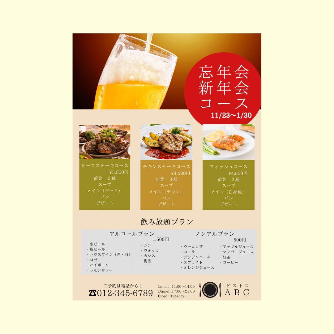飲食店のメニュー作ります 元飲食店員があなたの自慢の料理の魅力を最大限引き出します！ イメージ6