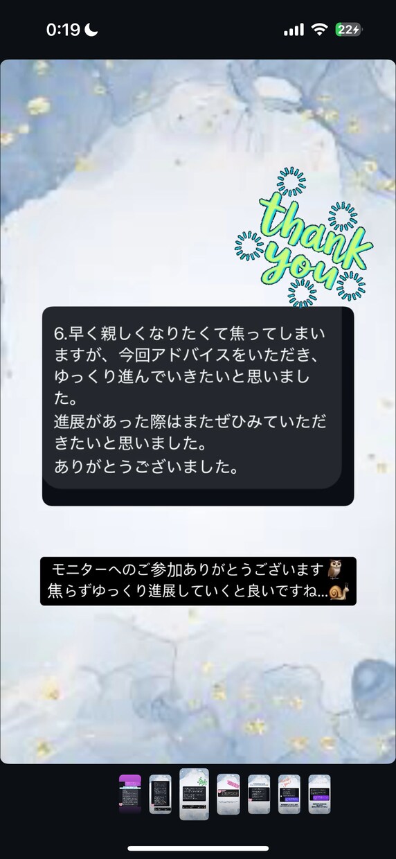 恋愛占い◆タロットカードであなたの恋愛をみます 24時間以内に必ず返信します！ イメージ2