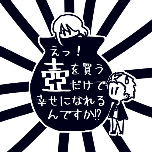 デフォルメアイコン作成します 貴方の希望ぴったりのゆるくてかわいいアイコンをどうぞ。 イメージ5