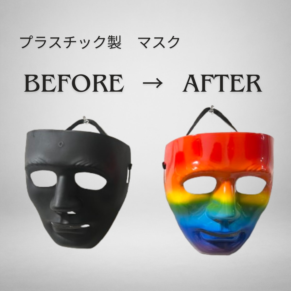 プロ塗装＋3D造形で高品質に仕上げます 量産品を“飾る作品”へ。クオリティ重視の方向けサービスです イメージ8