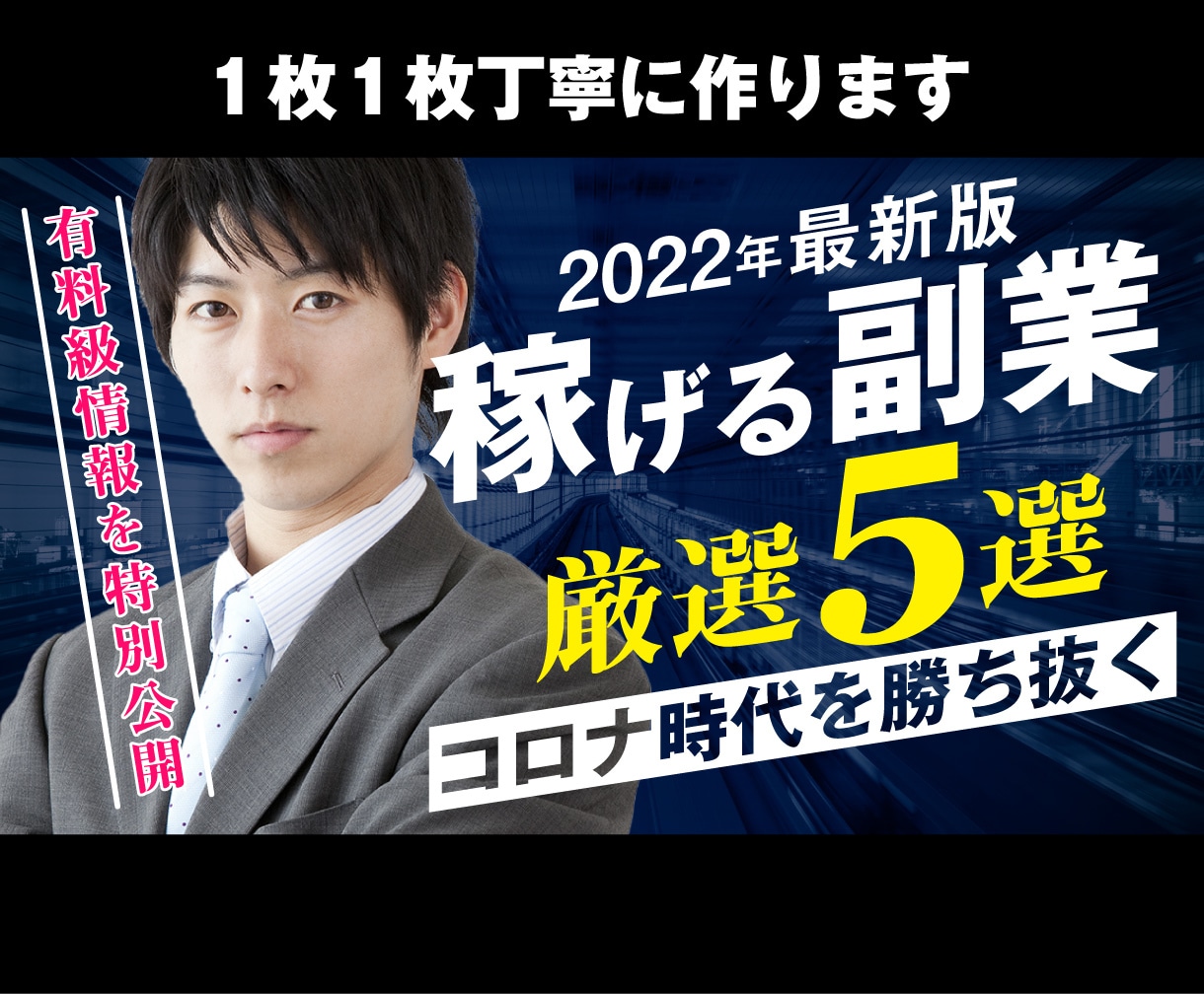 鬼効果のあるYOUTUBEサムネイル制作します 【3000円】プロデザイナーの高品質デザイン イメージ7
