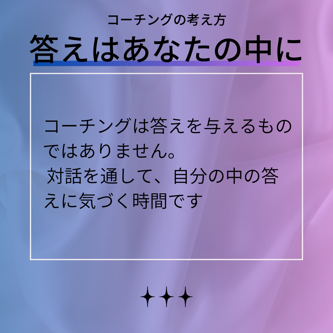 プロの戦略視点であなたのキャリアを明確にします 【毎月2名様限定】一流の人生戦略を驚きの価格で イメージ7