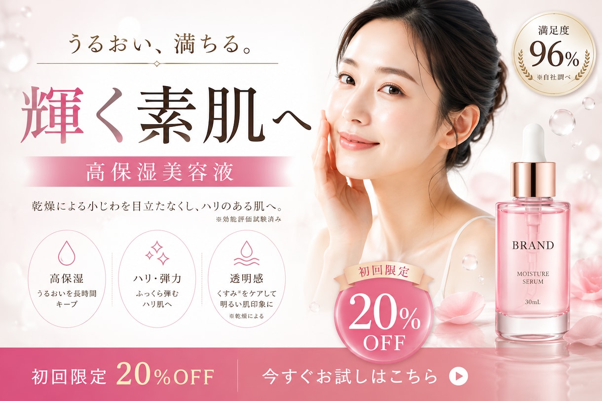 短納期可能！修正無制限！高品質なバナーを作成します バナー/ヘッダーデザイン/丁寧なデザインをご提供 イメージ2