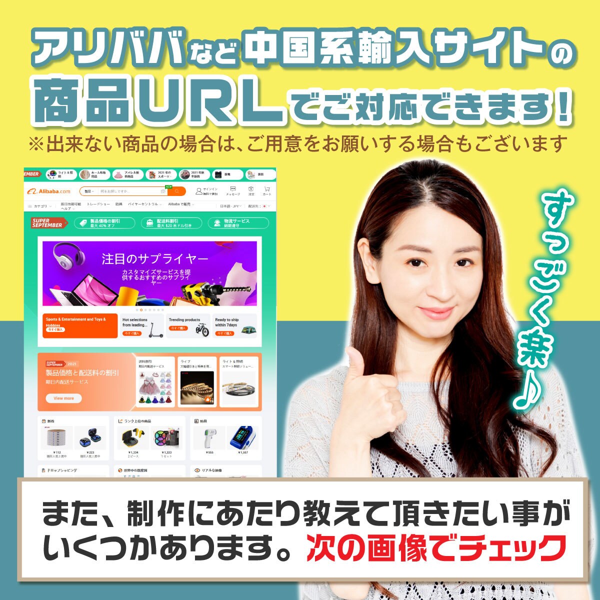 競合より圧倒的に強い☆ヤフー商品用画像作ります 売れているネットショップの秘密は商品画像にあります イメージ3