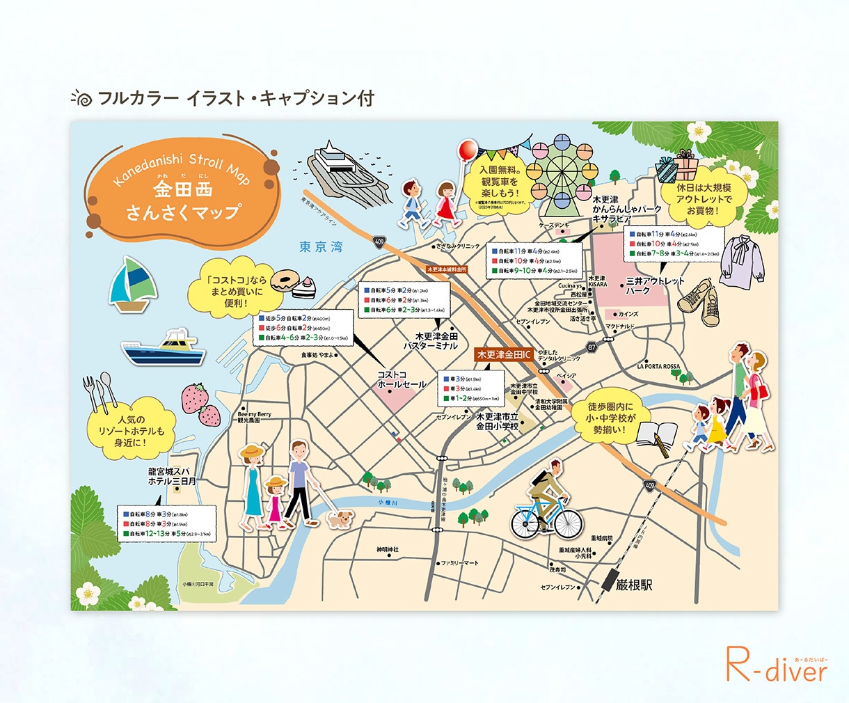 地図・案内図をイラレで作成いたします シンプル〜詳細・高速マップなどご希望の地図を作成！ イメージ5