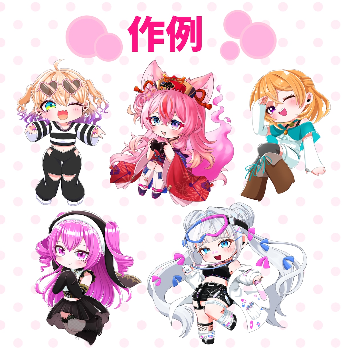 デフォルメイラスト制作します 最短2日納品！商用利用可能！グッズや動画等に利用できます！ イメージ2