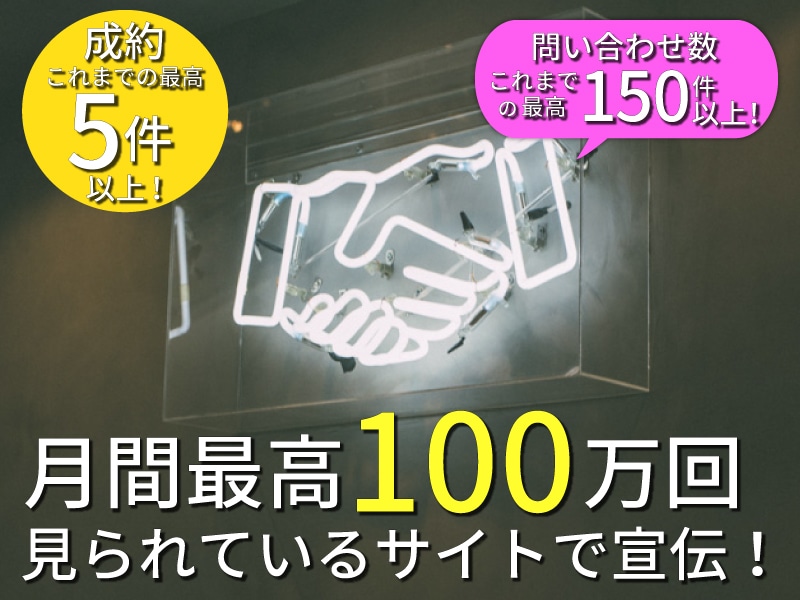 新宿地域メディアサイトにバナー広告で宣伝します 新宿界隈へ宣伝したい方、新宿地域メディアにバナー広告を掲載！ イメージ1