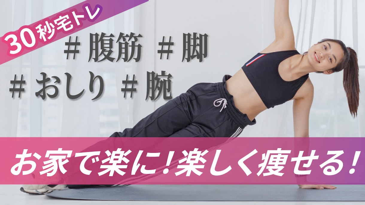 クリックを“生む”サムネイルを制作します 視線を引きつけるサムネイル制作を得意としています。 イメージ8