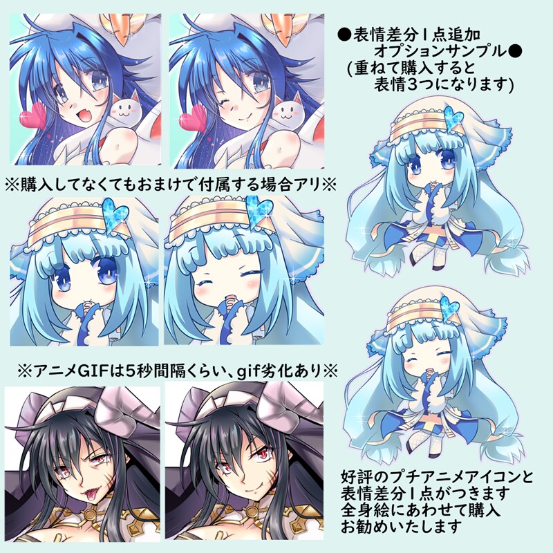 RO丼ユーザー限定企画4thイラスト作成します 期間限定人数限定期間限定人数限定 イメージ4