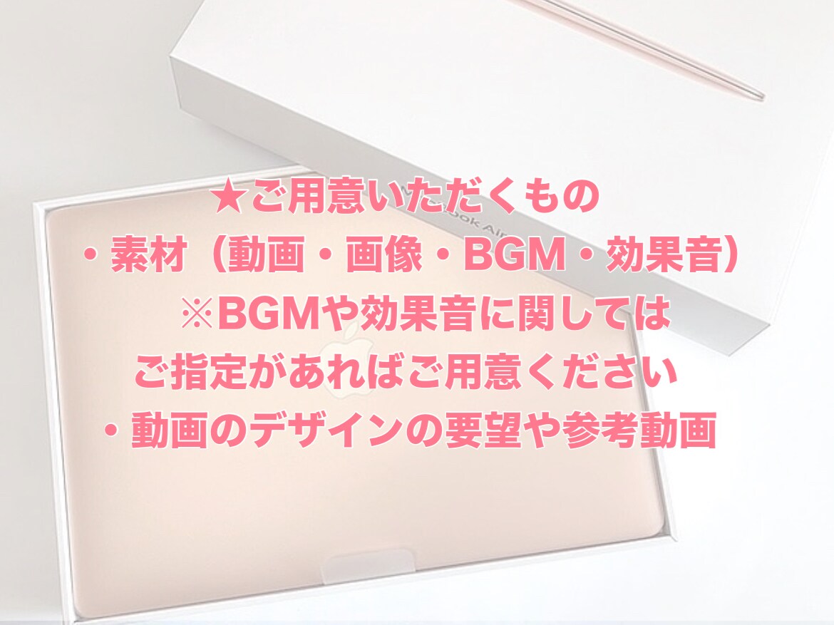 元SNS担当が動画編集を代行します Instagram・TikTok用のショート動画作ります！ イメージ5