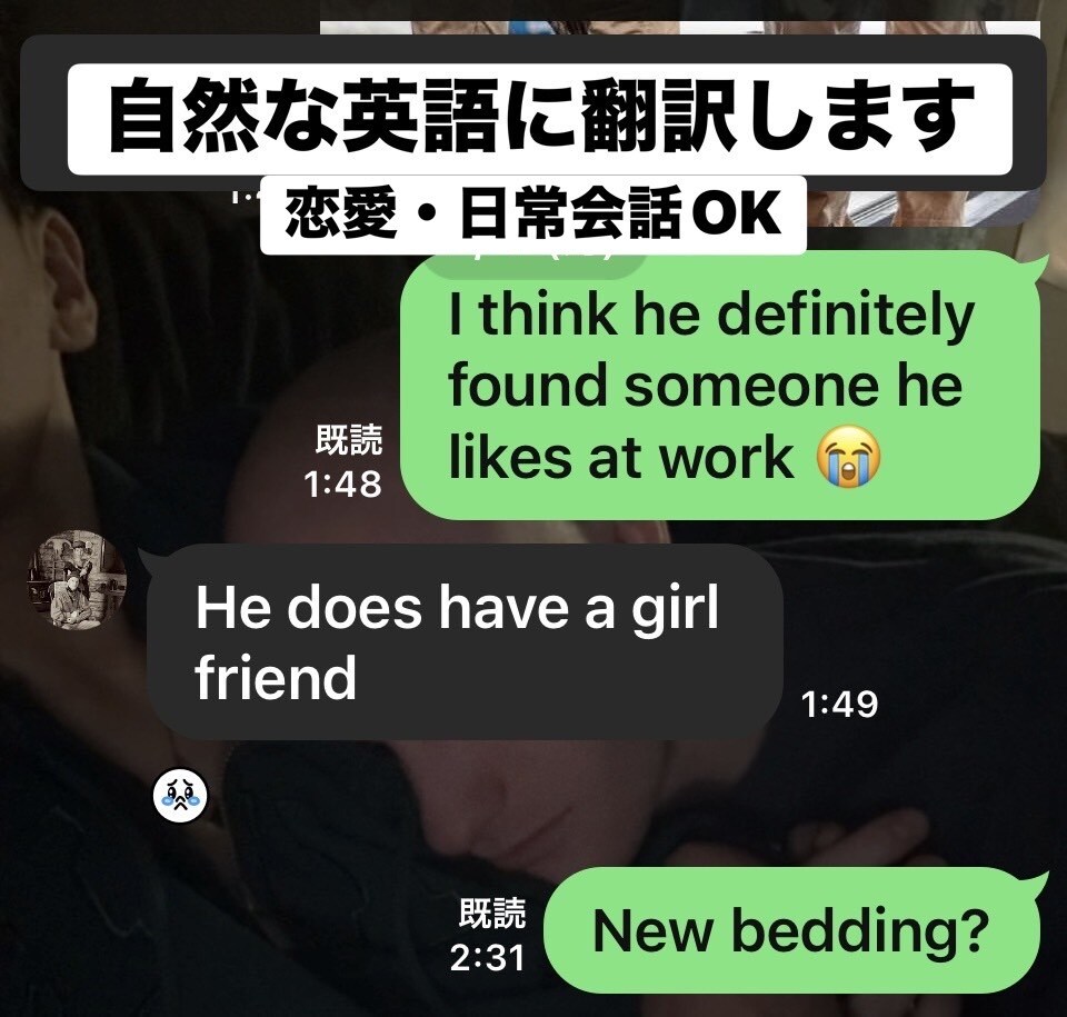 英語⇄日本語の自然な翻訳します アメリカ人夫との会話経験あります。また海外の友達もいます。 イメージ1