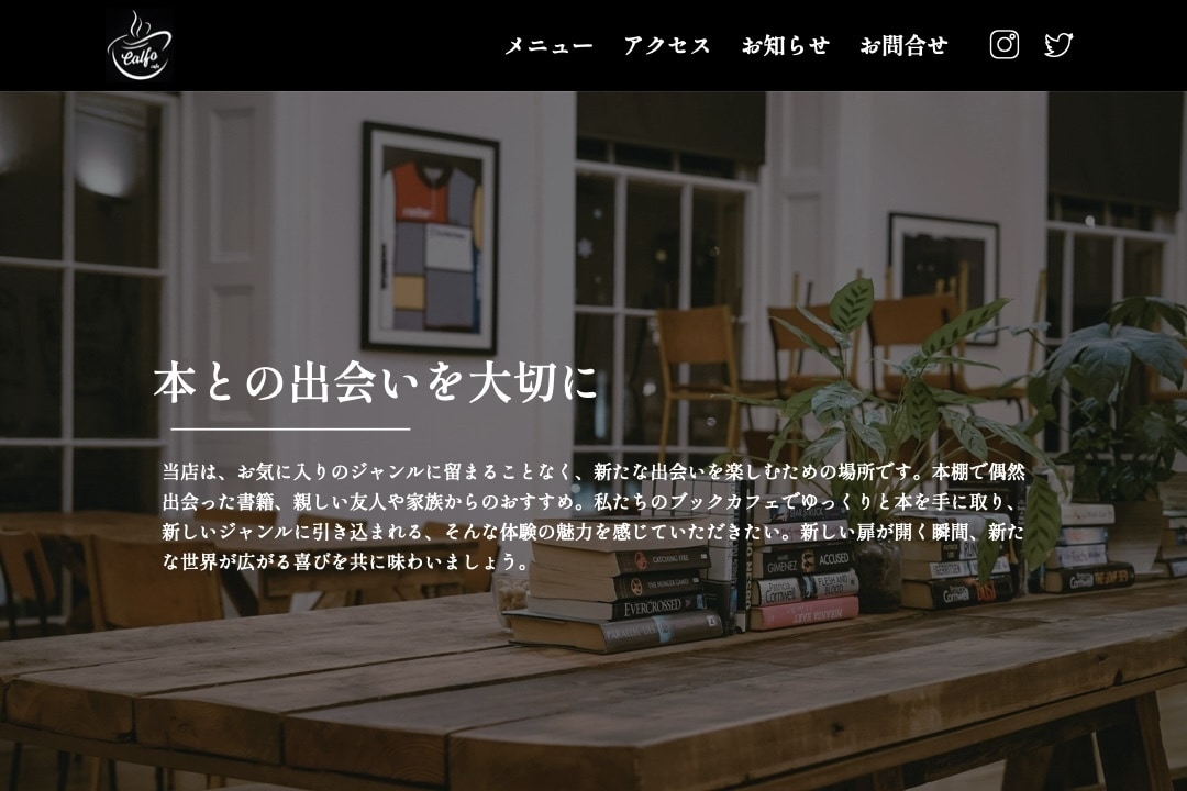 先着1名限定価格！Webページ制作いたします お客様の要望に合わせた柔軟なデザインでWeb制作！ イメージ2