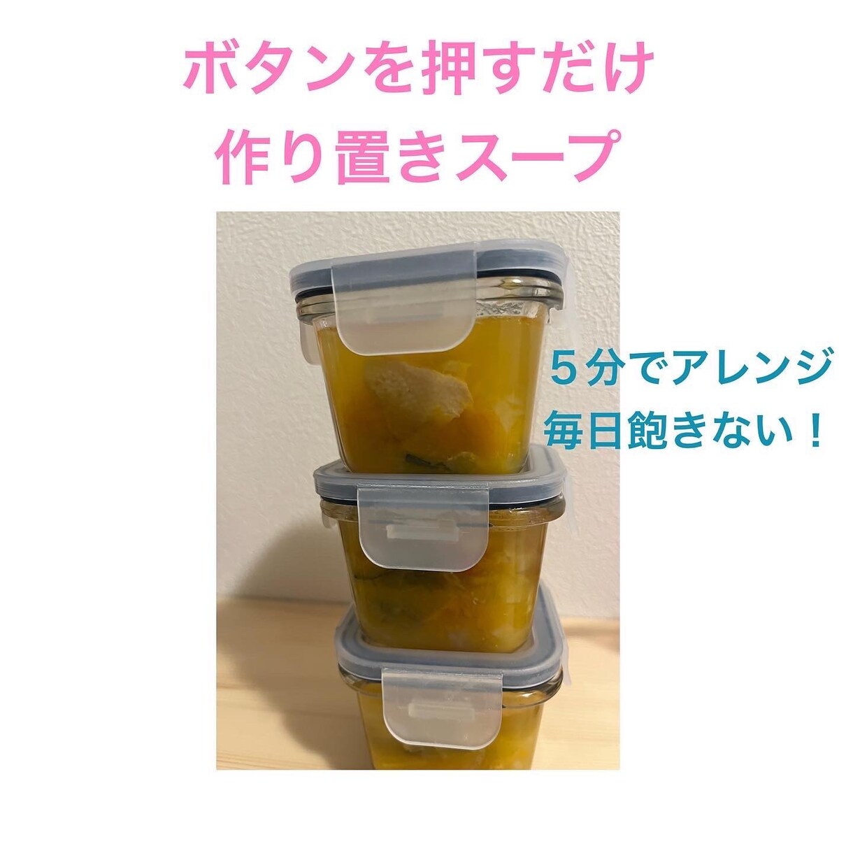 栄養士が料理や調理法などを教えアドバイスします 一人暮らしでも栄養満点のご飯を食べたい！ズボラ飯作り置き！ イメージ1