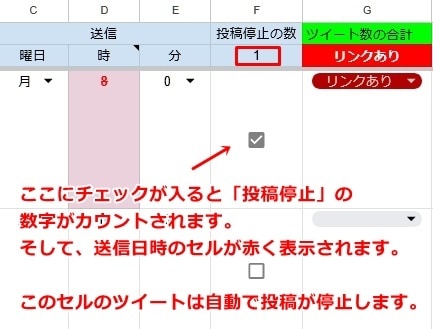 X（旧ツイッター）の自動投稿【BOT】提供します 一度設定すれば、あなたに代わって自動投稿し続けます イメージ4