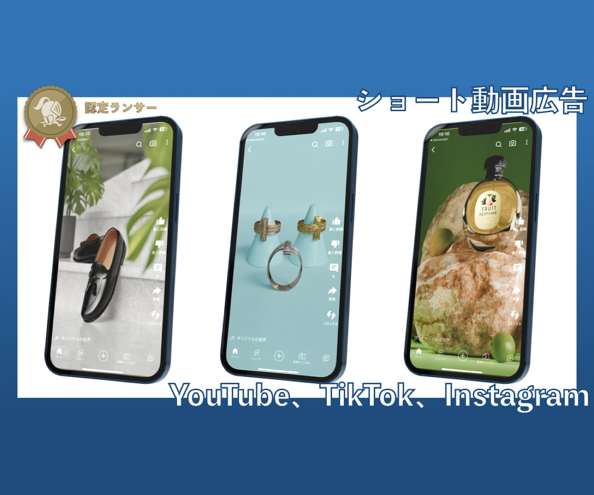 SNS広告用3DCG映像制作いたします 3DCGを活用し、思わず指が止まる商品PR動画を制作 イメージ1