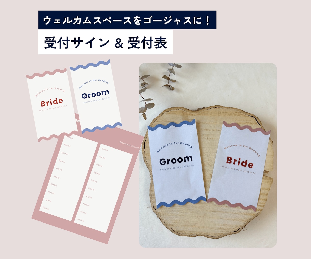 個性あるおしゃれなペーパアイテム作れます プロフィールブックとセットでお得に購入できます！ イメージ8