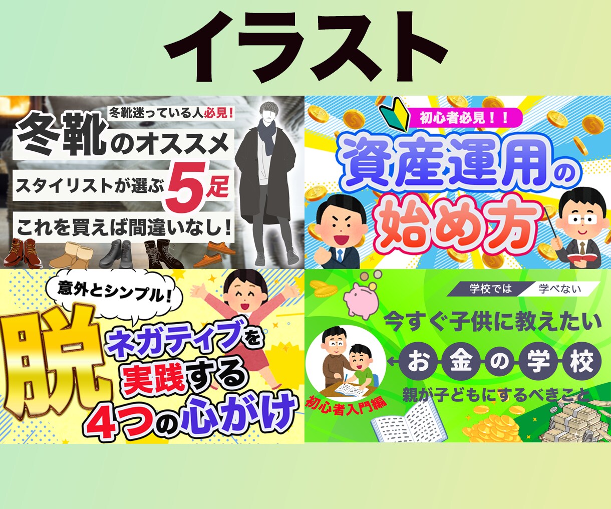 目立つ！クリックしちゃう！サムネイル作成します YouTubeの再生回数アップのお手伝いさせて下さい！ イメージ5