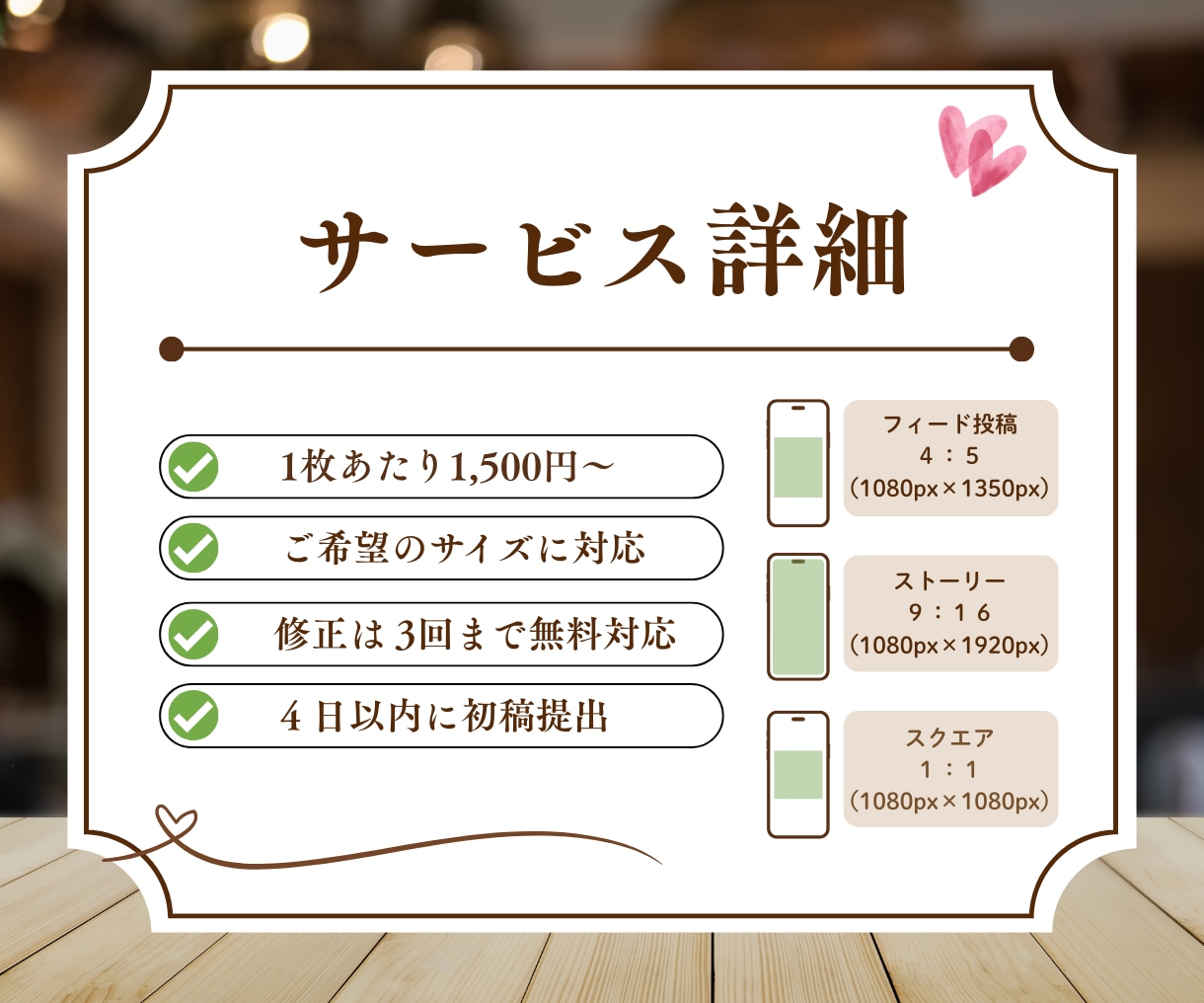 Web用バナーなどの画像制作します SNS / 画像制作 / Canva / 修正対応◎ イメージ2