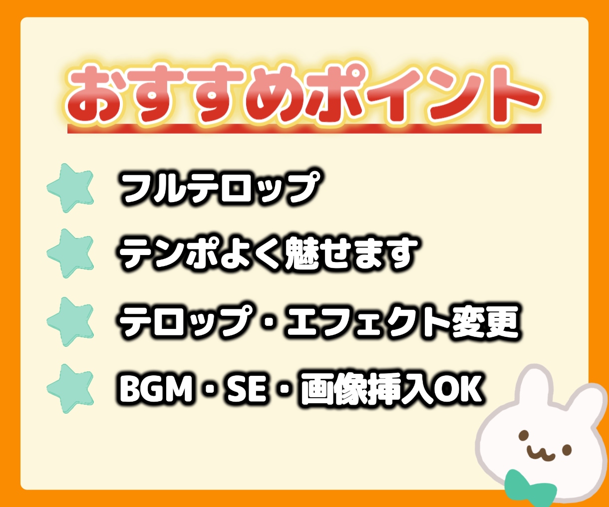 VTuber配信者向け✨切り抜きショート作成します ✨現役VTuberがテンポよく魅せます✨ イメージ2